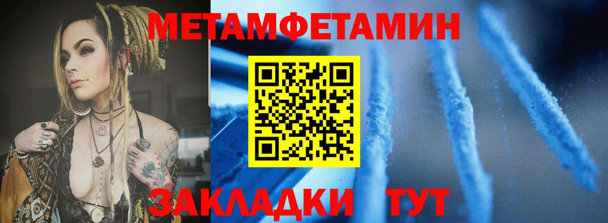 Amphetamine  Вход с VPN  Спасск-Дальний  Amphetamine Premium 