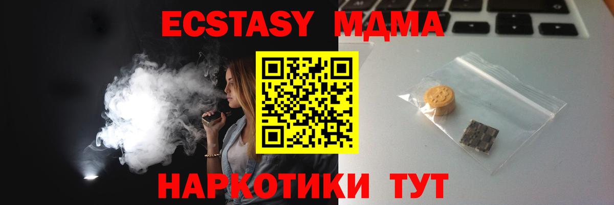 Вейп ТГК Спасск-Дальний