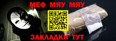 mix Первоуральск
