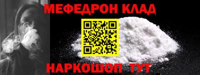 гашиш Партизанск