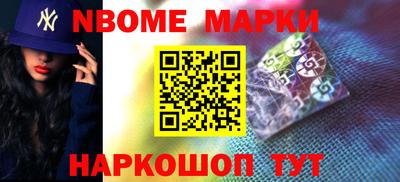 гашиш Партизанск