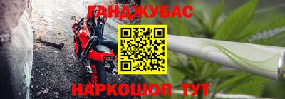 гашиш Партизанск