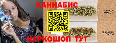 гашиш Партизанск