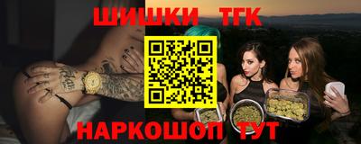 гашиш Партизанск