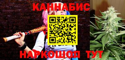 гашиш Партизанск