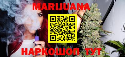 гашиш Партизанск