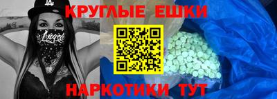 гашиш Партизанск