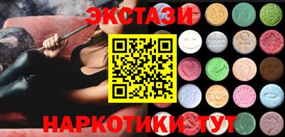 mix Первоуральск