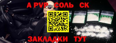 mix Первоуральск