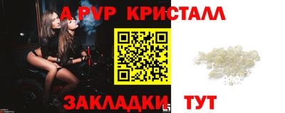 a pvp Пенза