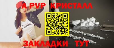гашиш Партизанск