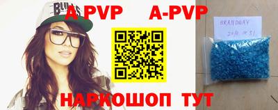 a pvp Пенза