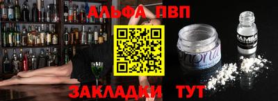 a pvp Пенза