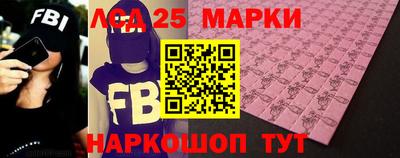 гашиш Партизанск