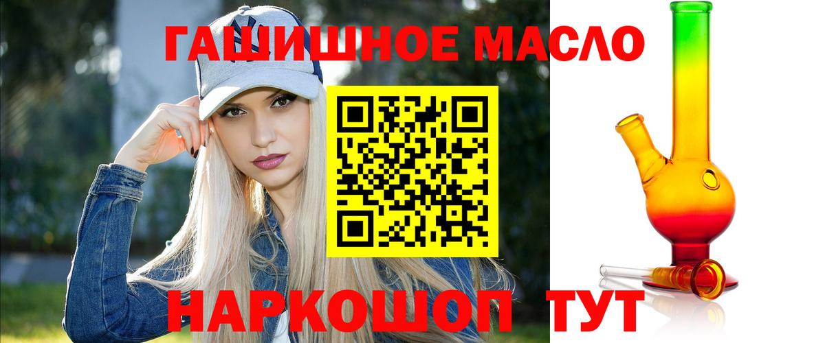 ТГК концентрат Спасск-Дальний