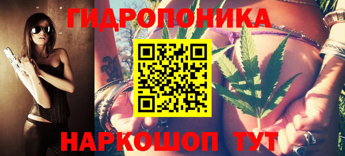 Спасск-Дальний  Шишки марихуана LSD WEED  Конопля LSD WEED  Канабис LSD WEED  Вход с VPN 